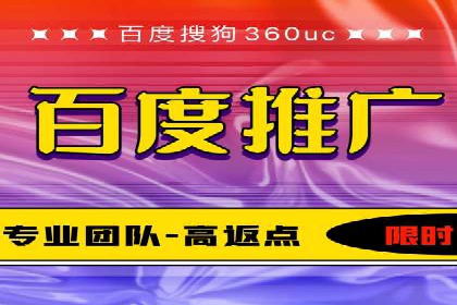 竞价广告的投放技巧与网络推广的实践