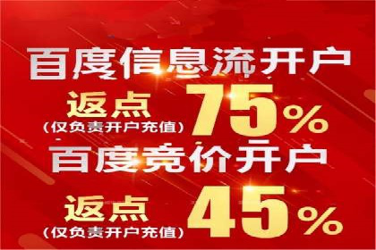 快手信息流广告效果评估方法