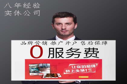 提升广告转化率：SEM竞价代运营的五大策略